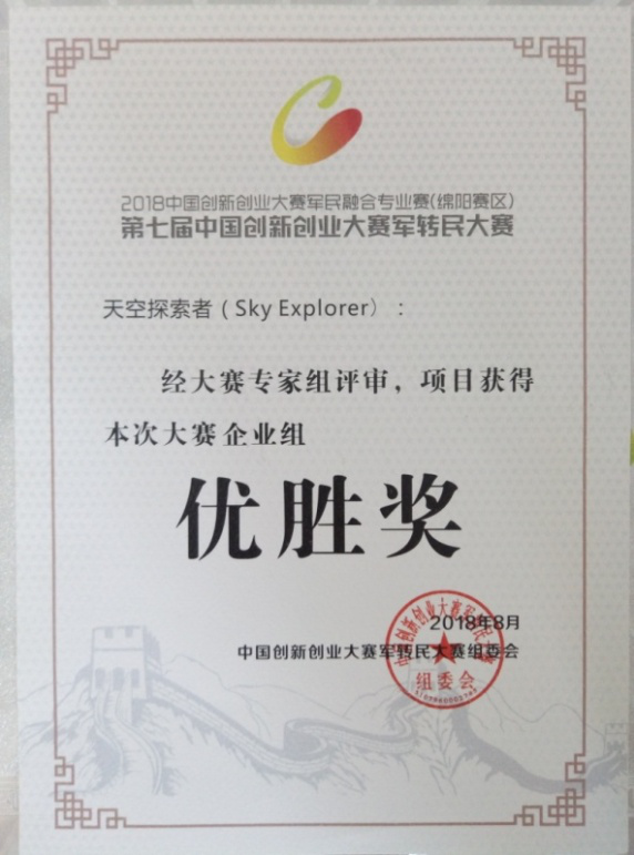 大比例尺地形测量