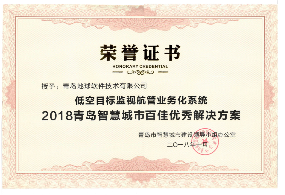 大比例尺地形测量