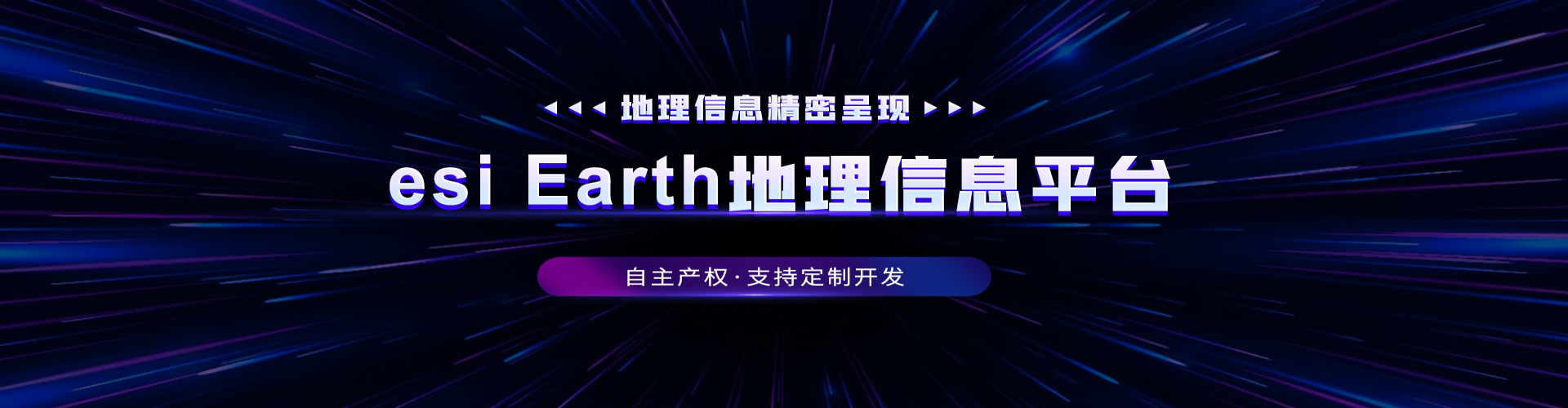 esi Earth